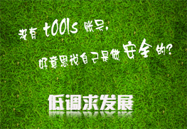 北京君尚知识产权代理事务所